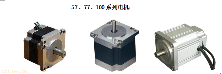 驰腾无刷轮毂永磁57系类电机